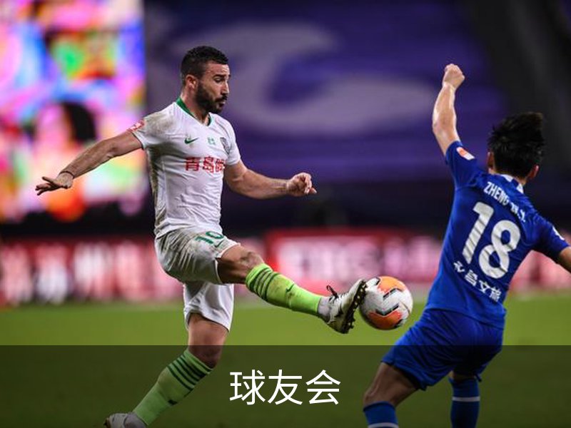 关于球友会